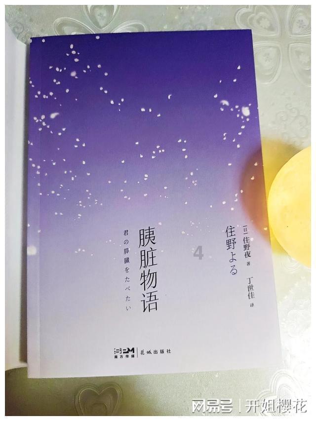 幽灵火车
