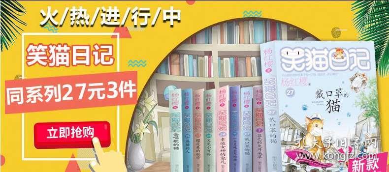 迪庆州热力开发有限责任公司原董事长、总经理余建春接受监察调查